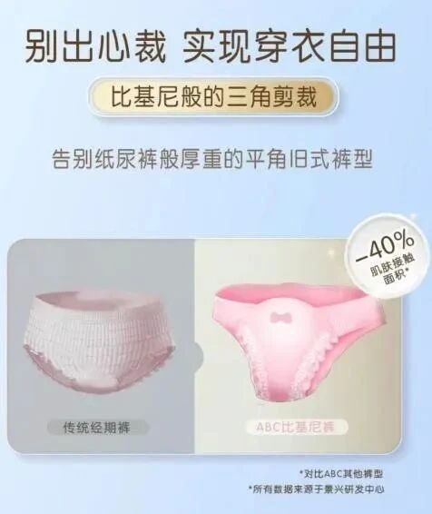 品牌破圈：“双标”是张好牌