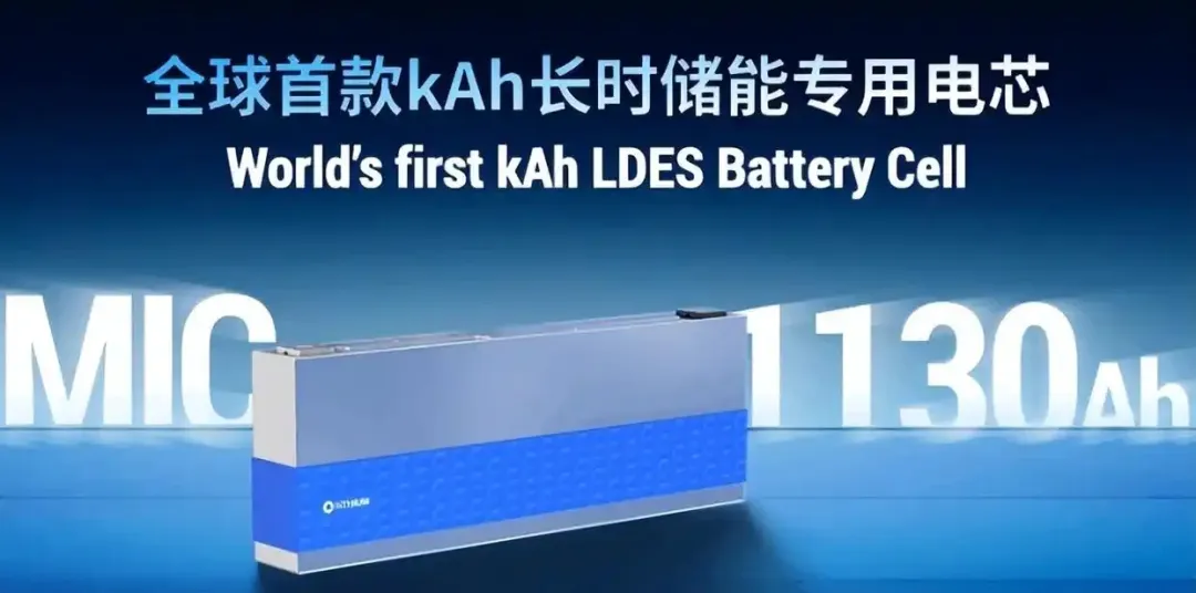 比亚迪储能新帅上任烧起“第一把火”，核弹级新品猛烈砸向整个行业