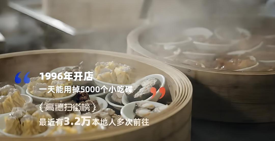 阿里、美团和抖音，重划到店新战场