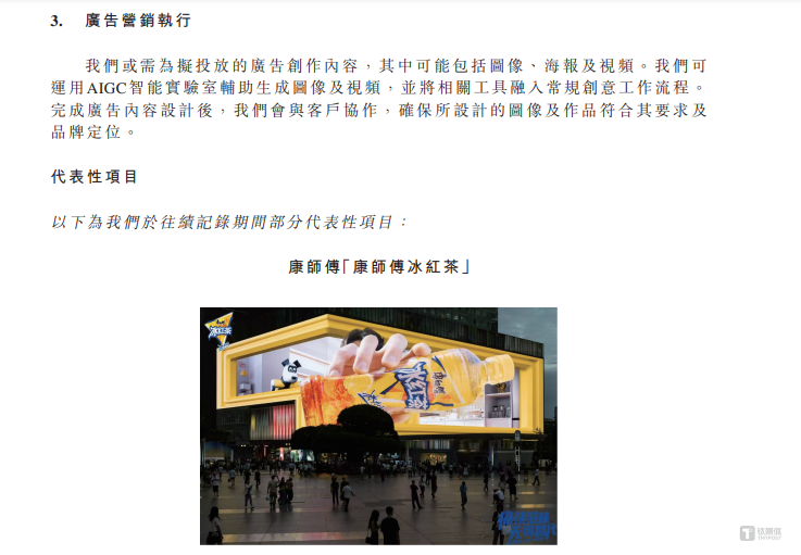 圣火科技：上市前夕惊现“清仓式”分红，一口气将11年沉淀的利润“清空”｜IPO观察