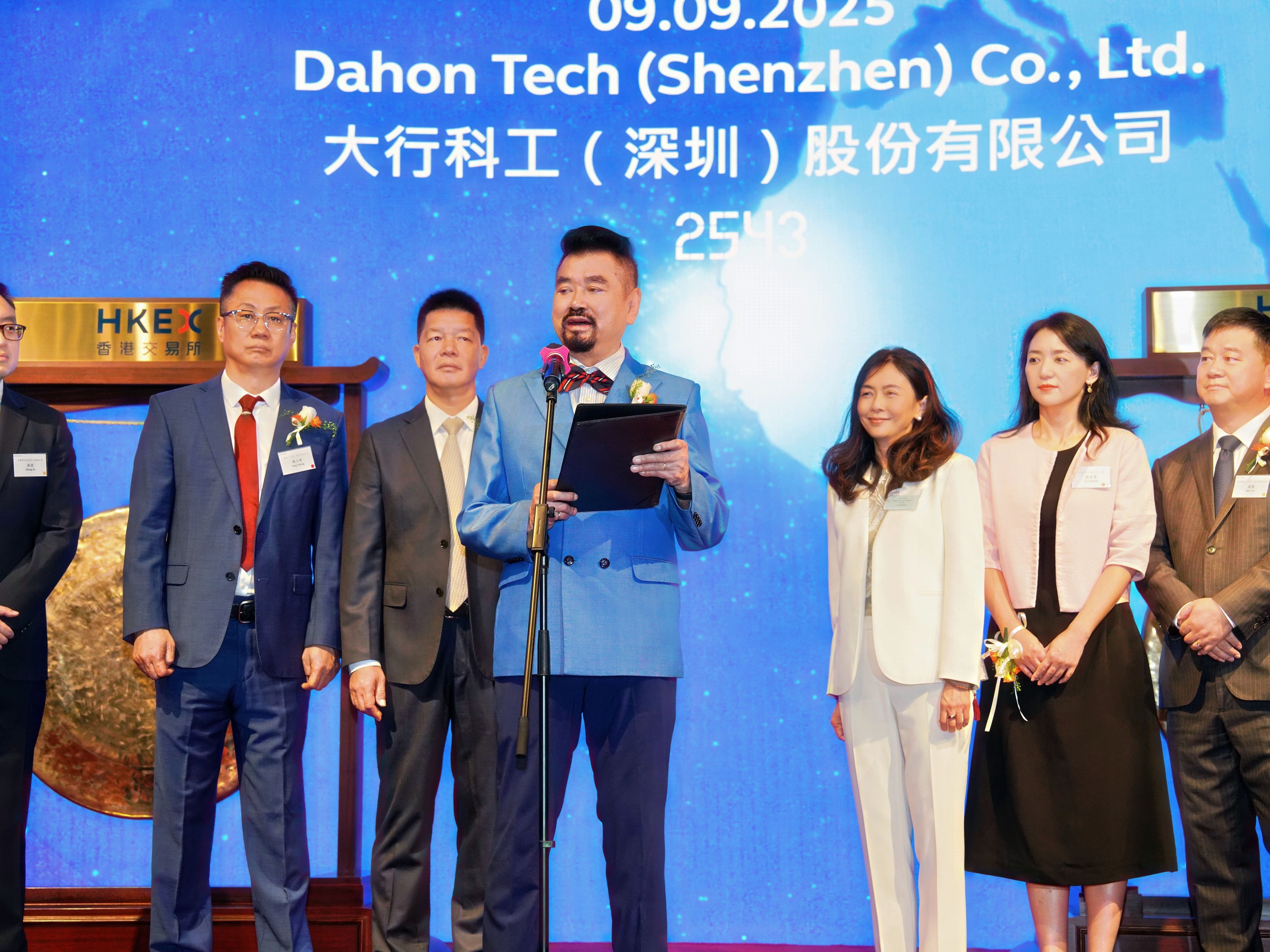 热烈庆祝DAHON大行科工香港上市：骑开得胜，共赴新程