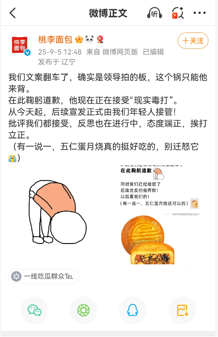 贾国龙什么时候能学会“交个朋友”？