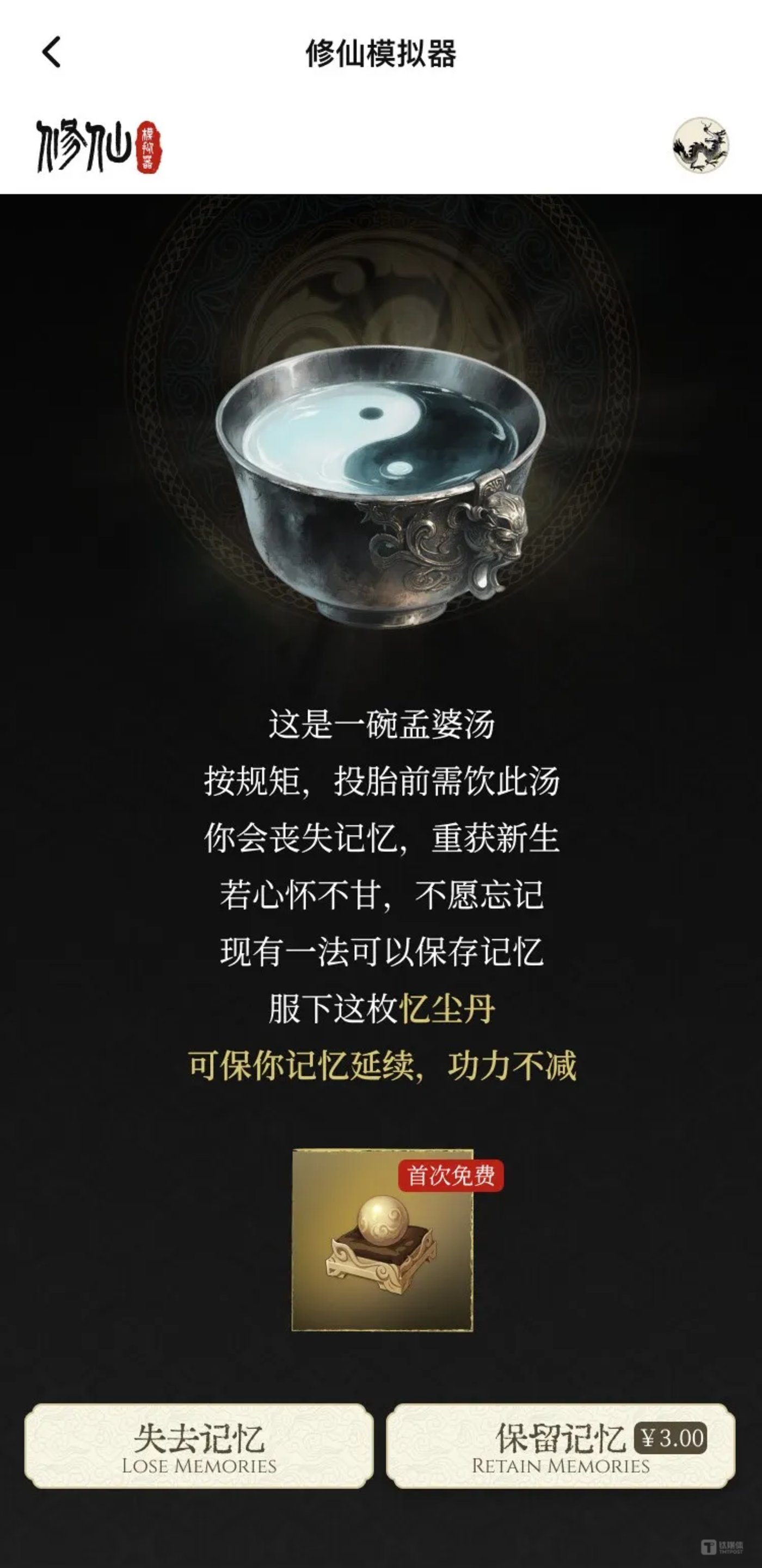 这支00后团队想做AI Native的无限游戏|“抓住下一个Z一鸣”速访