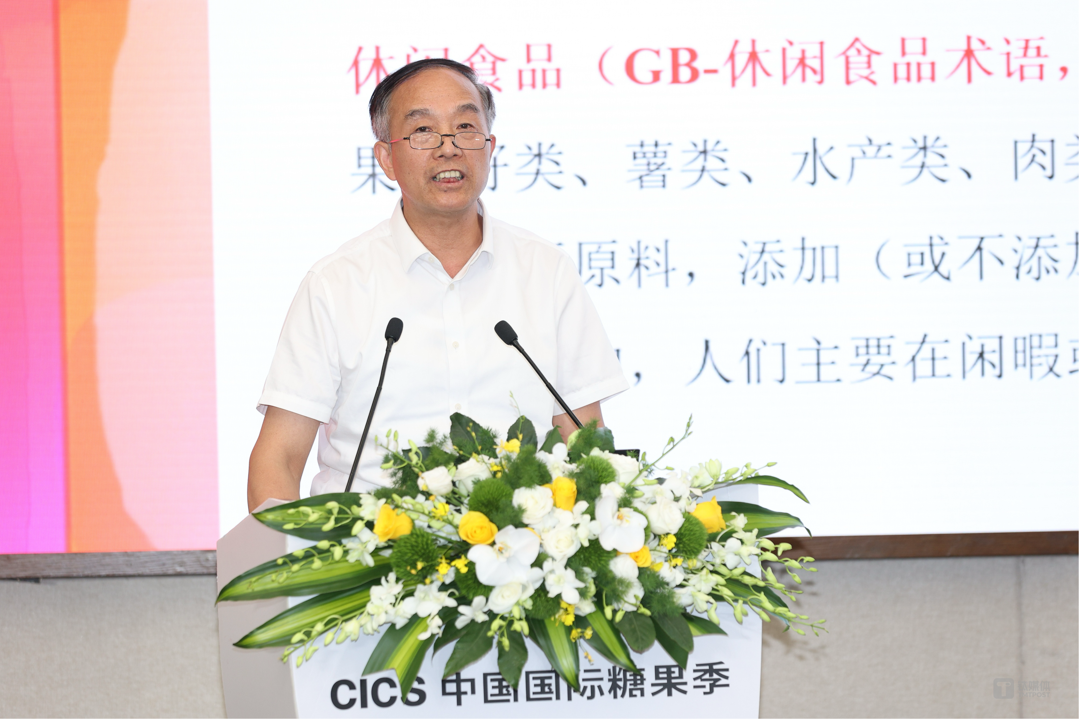 中国工程院院士、江南大学食品学院教授金征宇发表主旨演讲