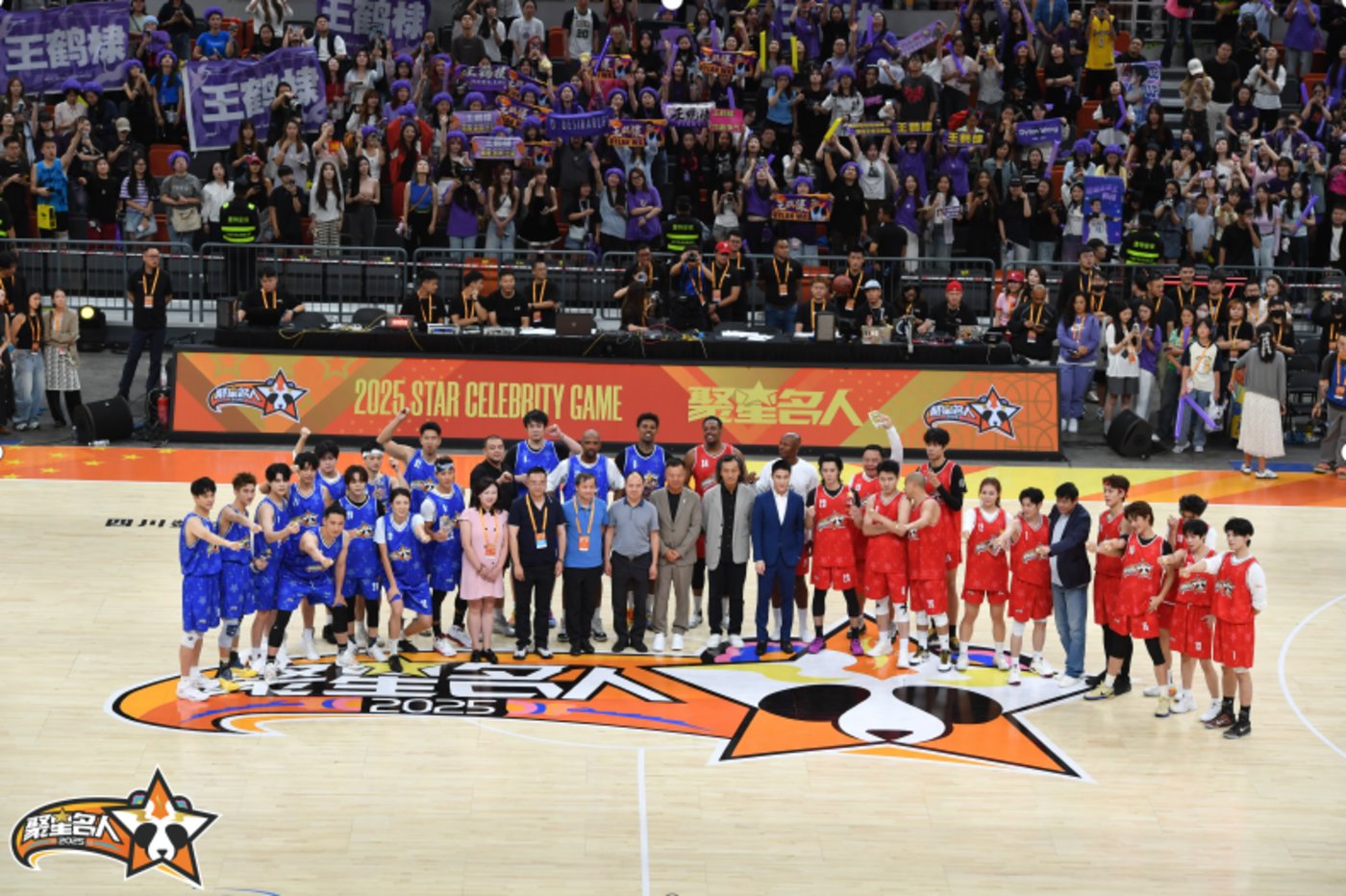 星耀蓉城!2025聚星名人赛落幕