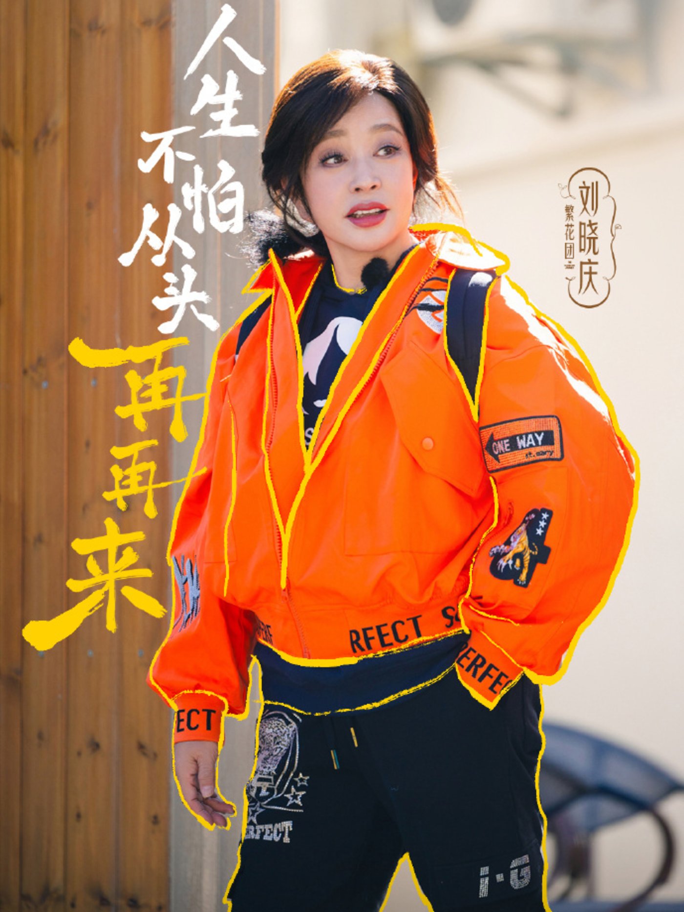 从“中国战狼”到“京学被嘲”,互联网解构文学终于轮到吴京了?