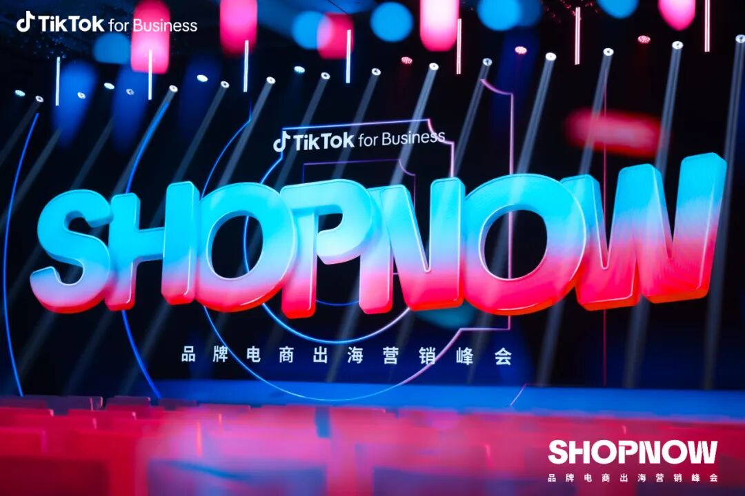 爆品之后，如何长红？中国出海品牌的长效增长之路 ｜ 出海参考