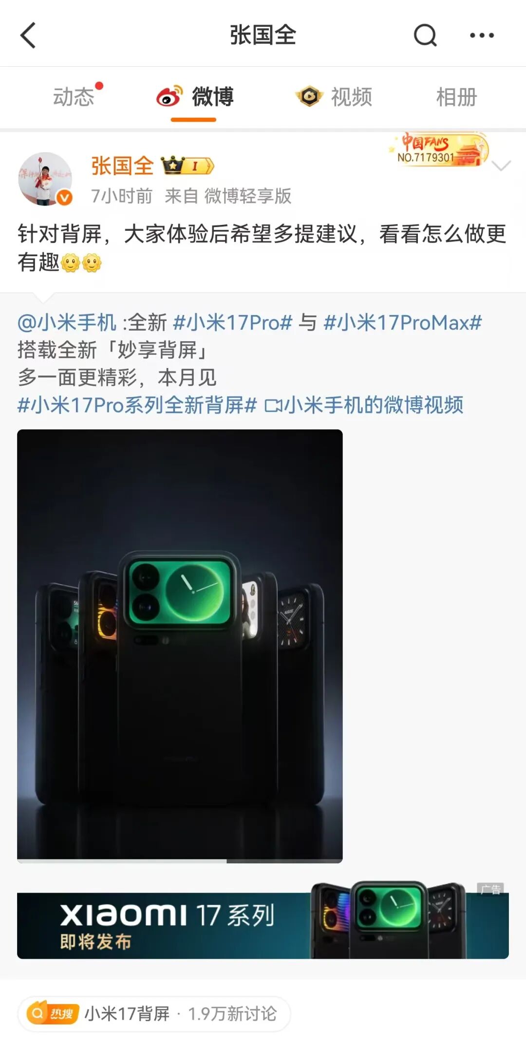 贾国龙什么时候能学会“交个朋友”？