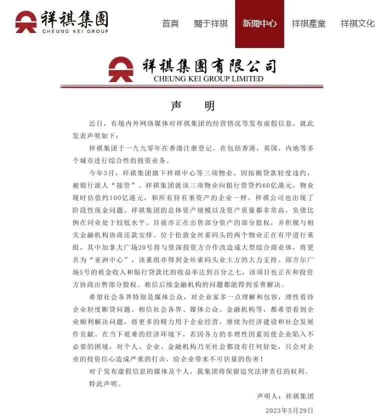 陈红天：李嘉诚算不了什么，不如我身边很多朋友