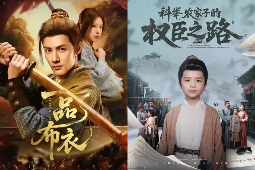 2025暑期档，短剧交出了怎样的答卷？