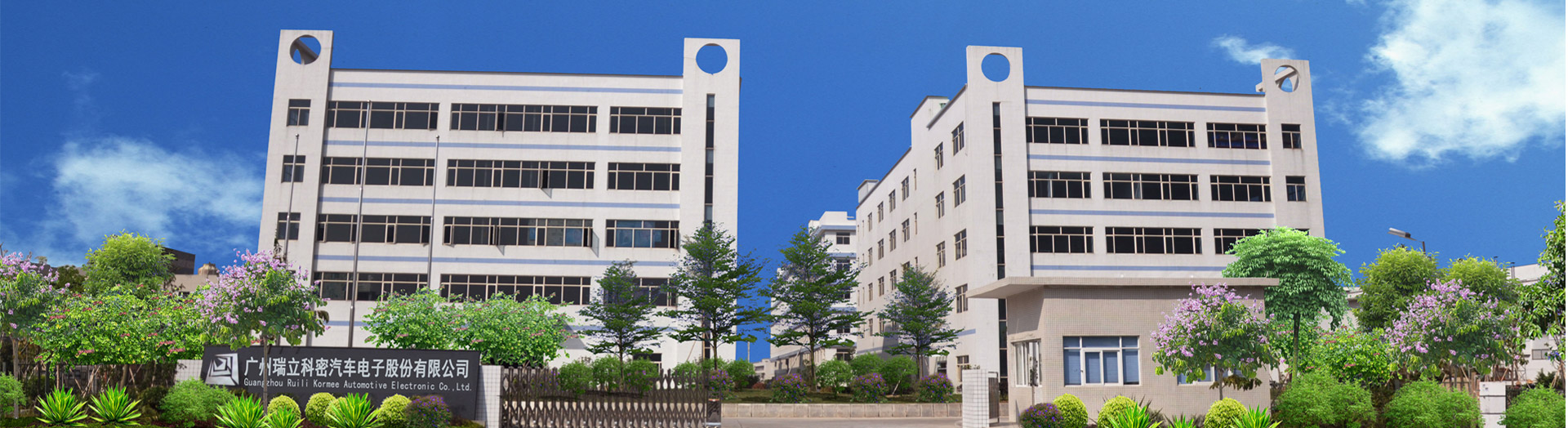 破局国际垄断，瑞立科密深交所上市，引领商用车电控系统国产化升级