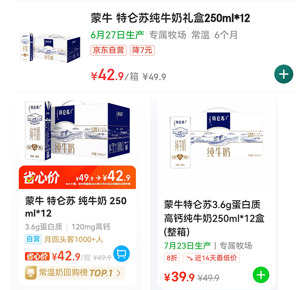 国潮探店：4毛6一个鸡蛋，物美超值，这场赌局值不值？