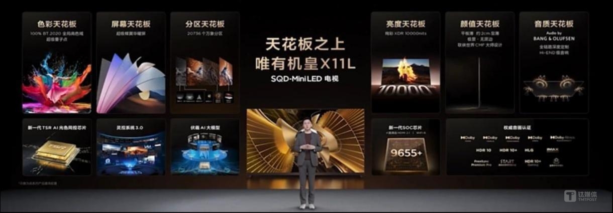 图片来源官方