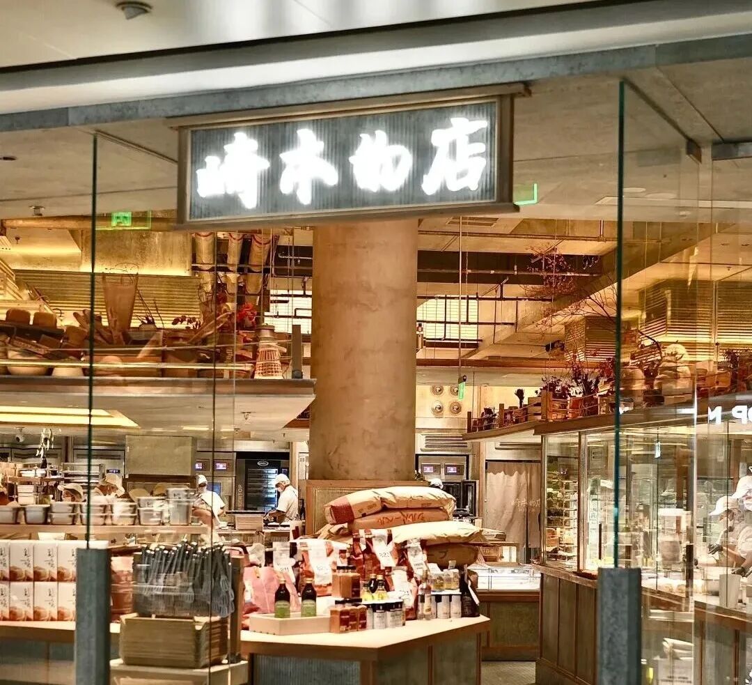 东北烘焙品牌扎堆进京：人均40元，主攻中高端商场