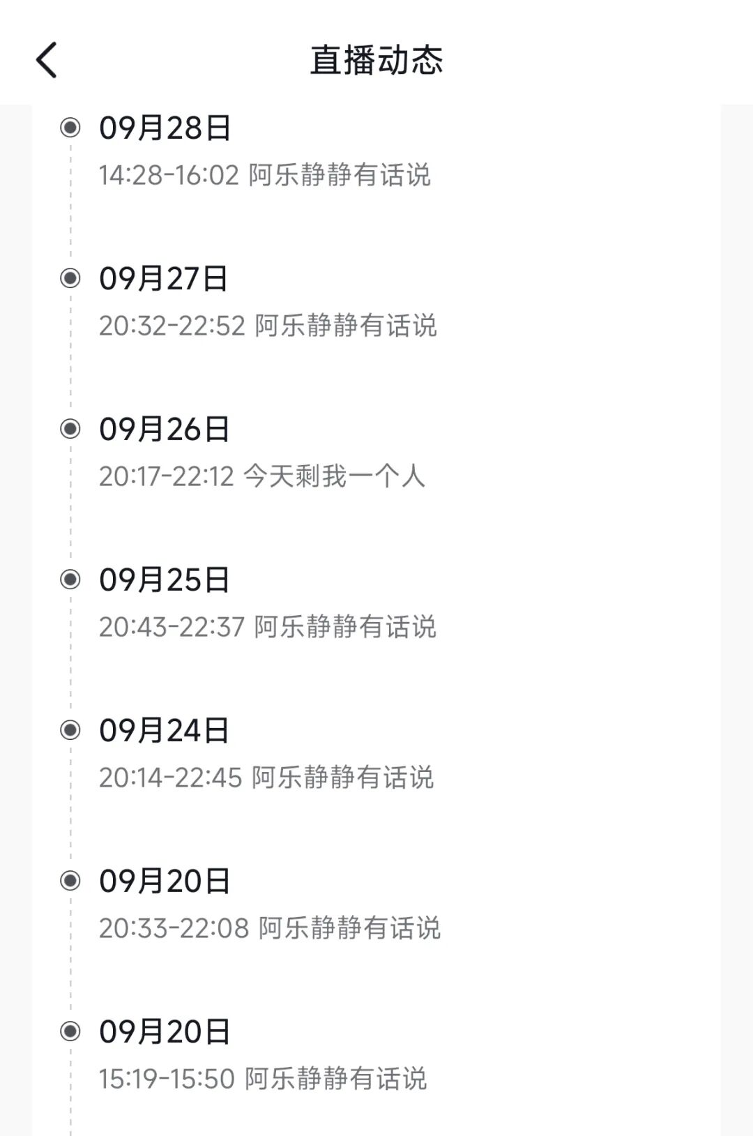 中宣部等七部门发布：微短剧被列入“重点任务”，出现了低成本100亿播放的新赛道？