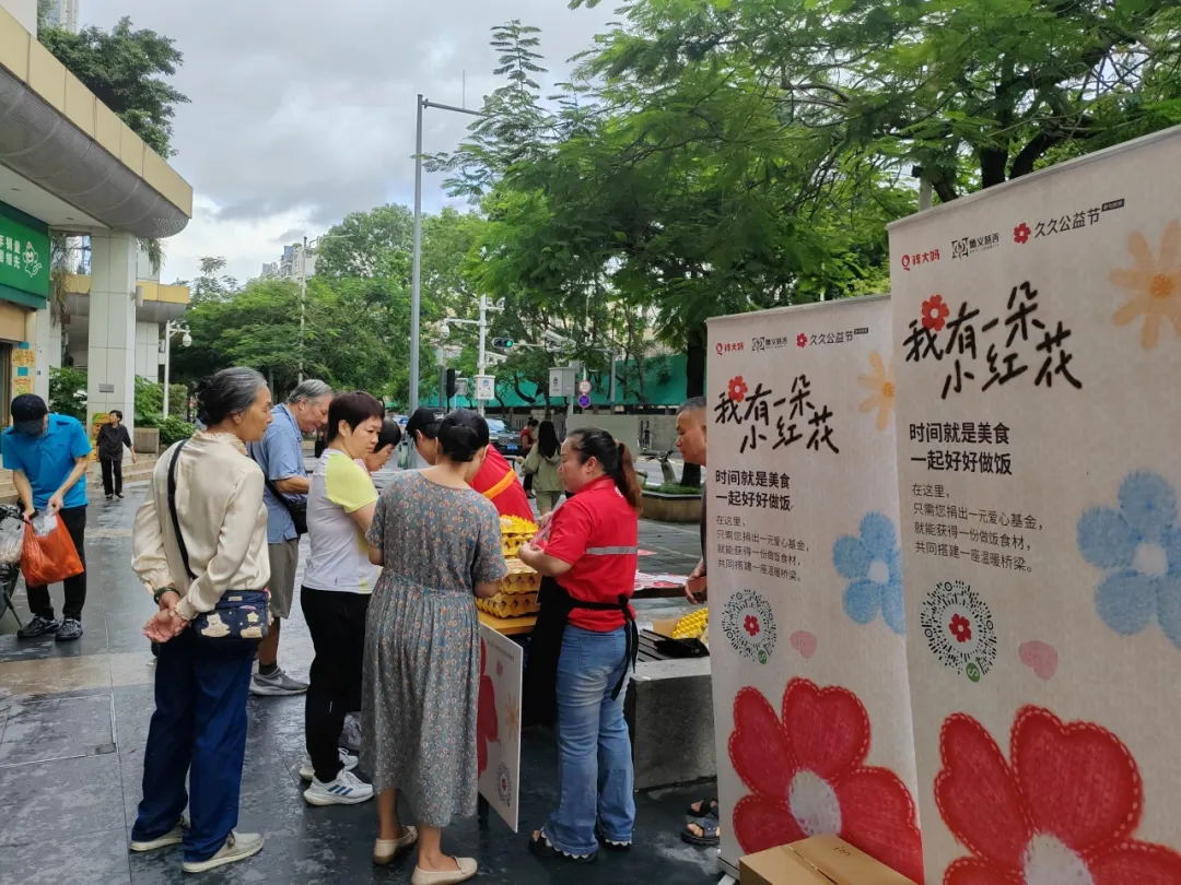 钱大妈久久公益节：时间就是美食，一起好好做饭