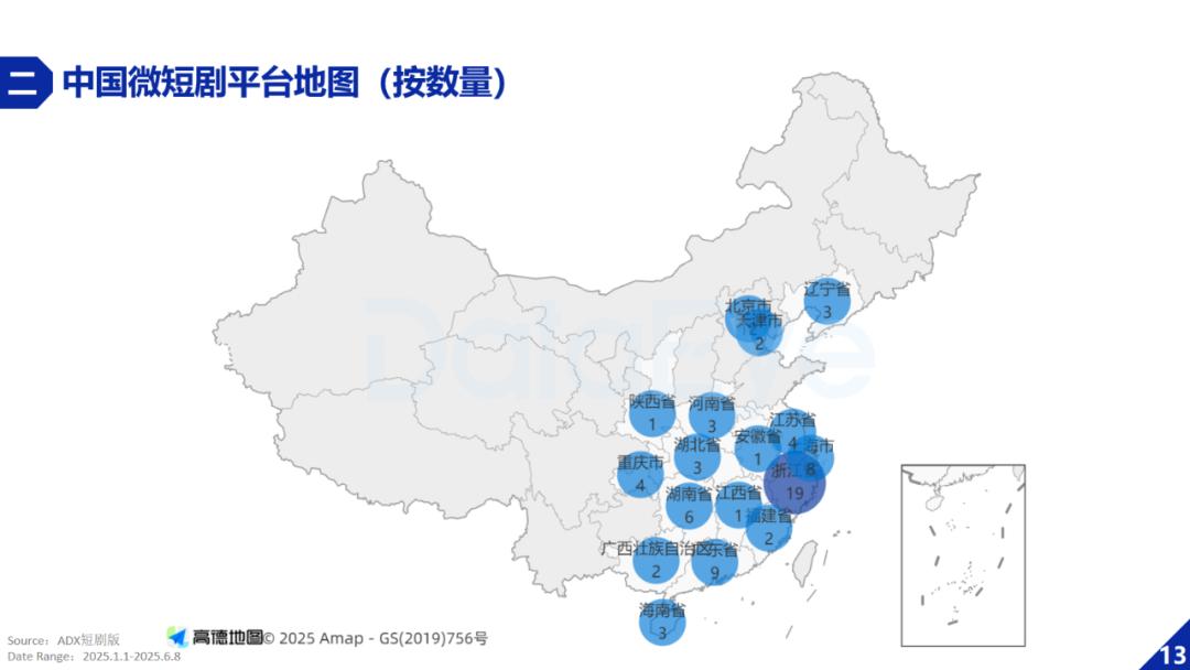 17.1亿热力值，2300+竖屏剧组涌入，浙江凭什么是微短剧发行第一省？
