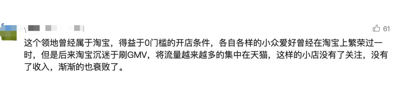 小红书,要“有用”,还是要赚钱?