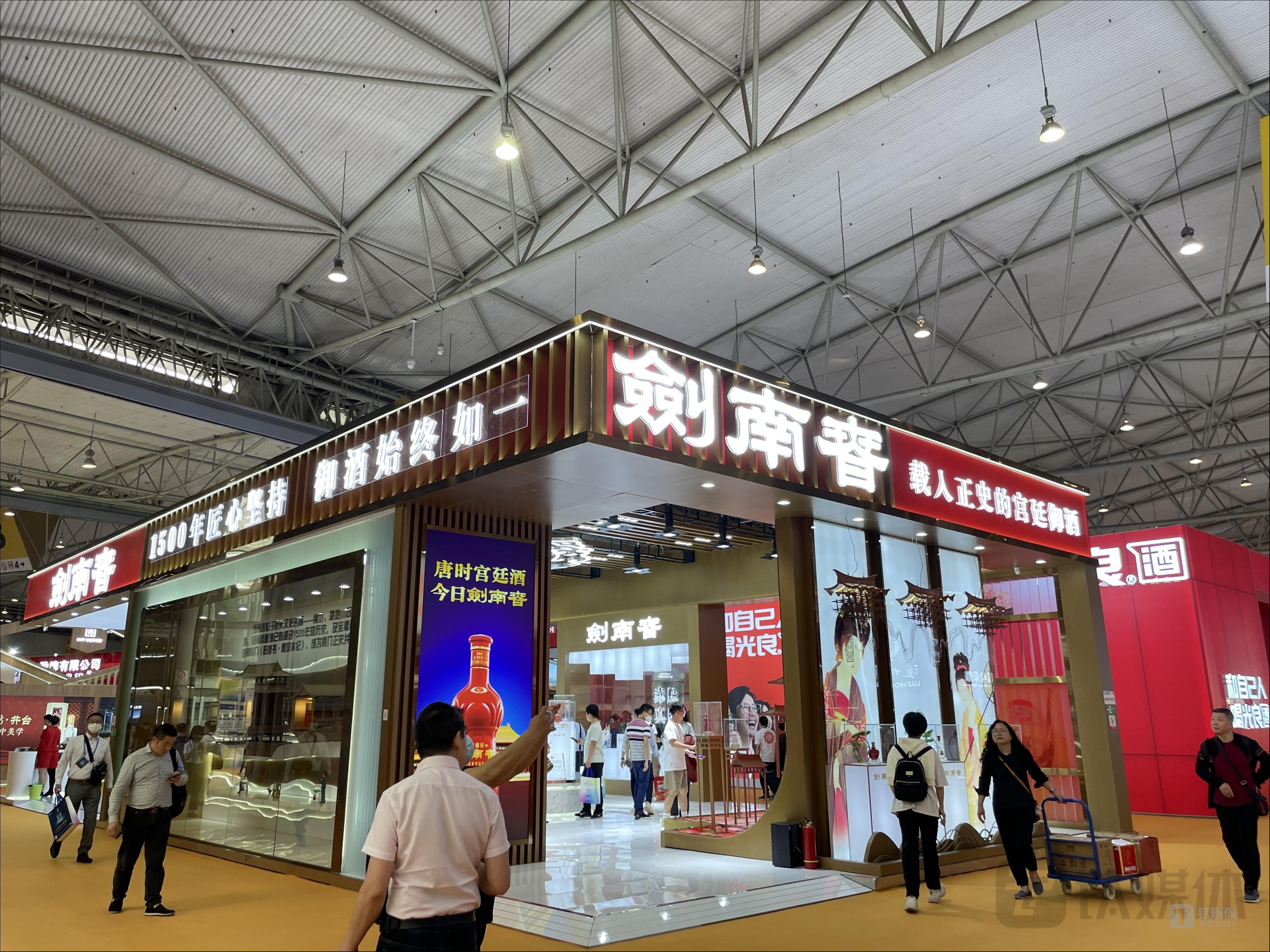 剑南春股权再生变：国资重返，“债权转股”背后现商标纠纷疑云｜焦点