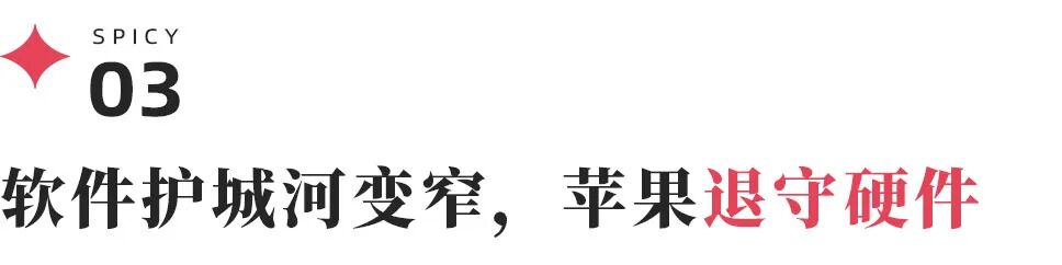 为什么苹果今年愿意给标准版 iPhone 加高刷？