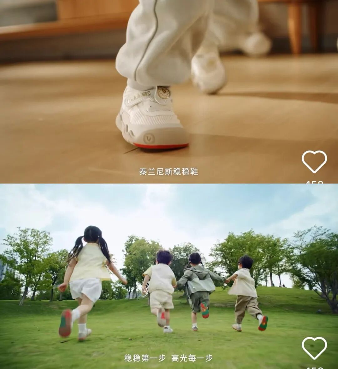 一双童鞋要上千，泰兰尼斯却卖疯了