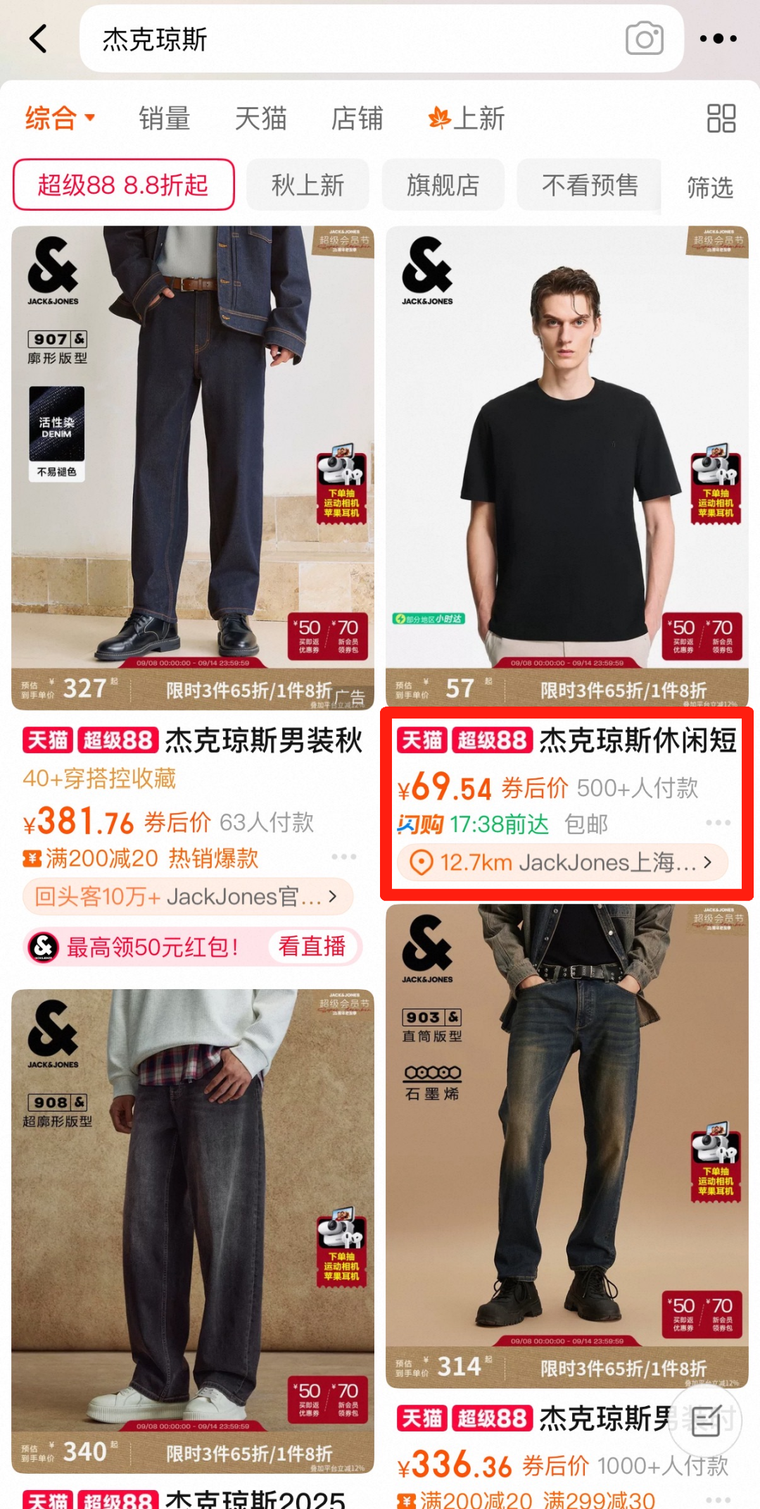 高德入局不是本地消费竞争的唯一变化