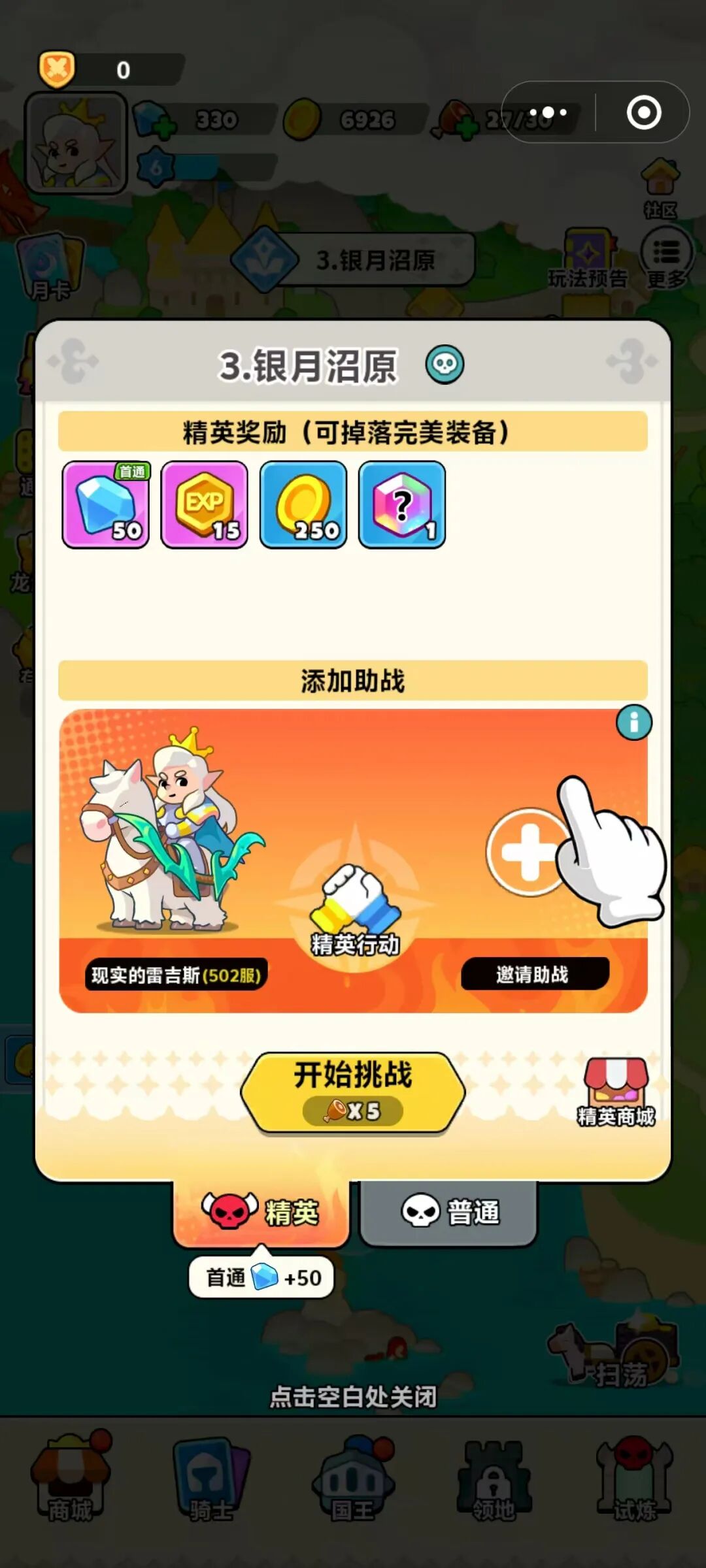 宝藏玩法出圈，巨头入场半年狂赚3亿美元，它究竟香在哪？