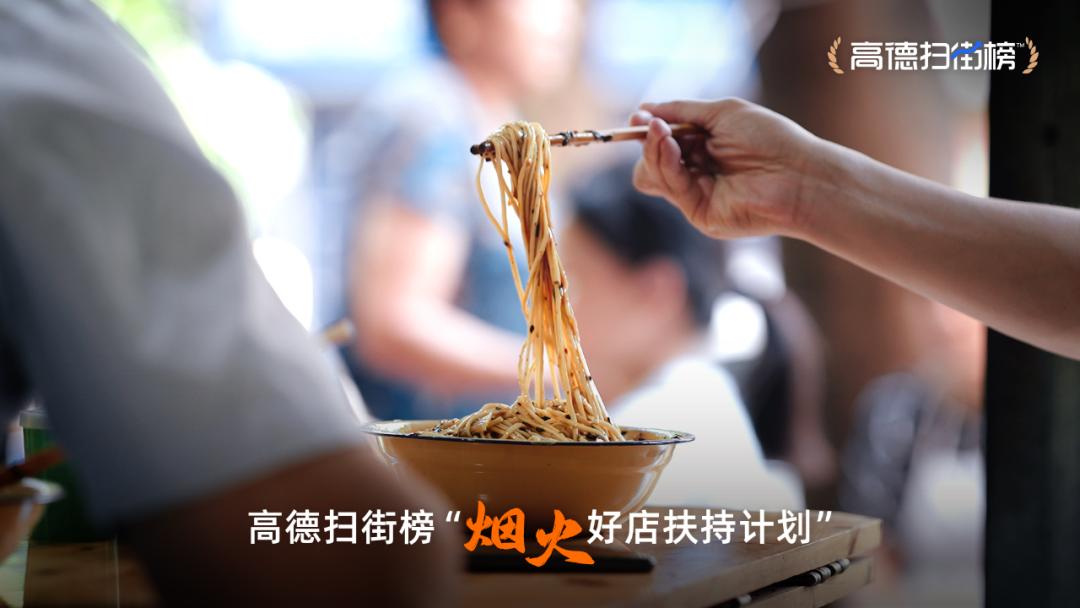 阿里、美团和抖音，重划到店新战场