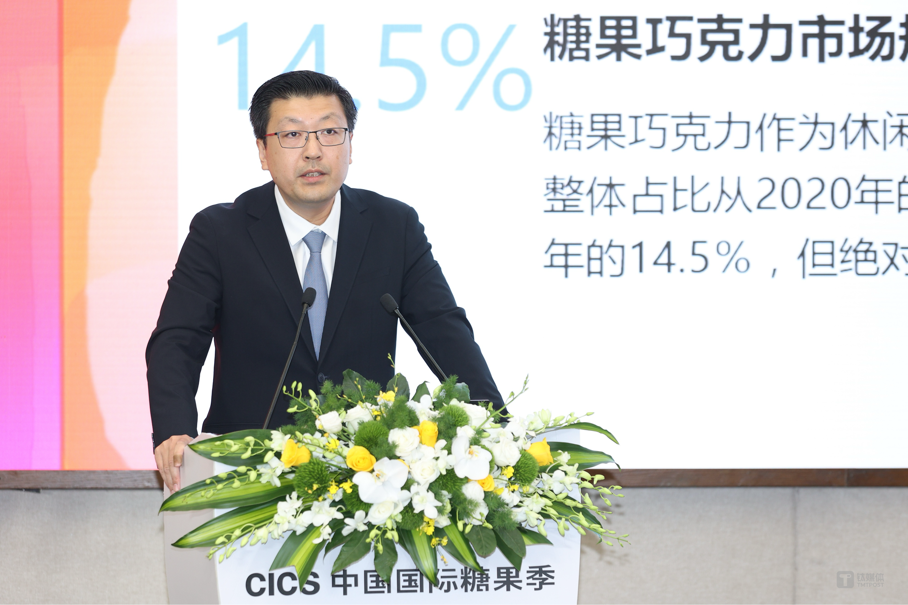 中国财富研究院副院长张庆源发布《糖果业转型拓展密码&mdash;&mdash;食品工业融合文化创意产业发展报告》