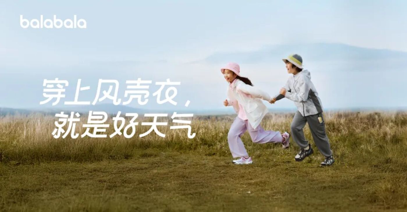 白牌围攻、赛道跨界,中国服饰行业迎来最卷时代