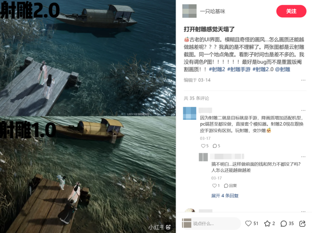 十亿打造的《射雕》，为什么成了网易武侠 MMO 中的“异类”
