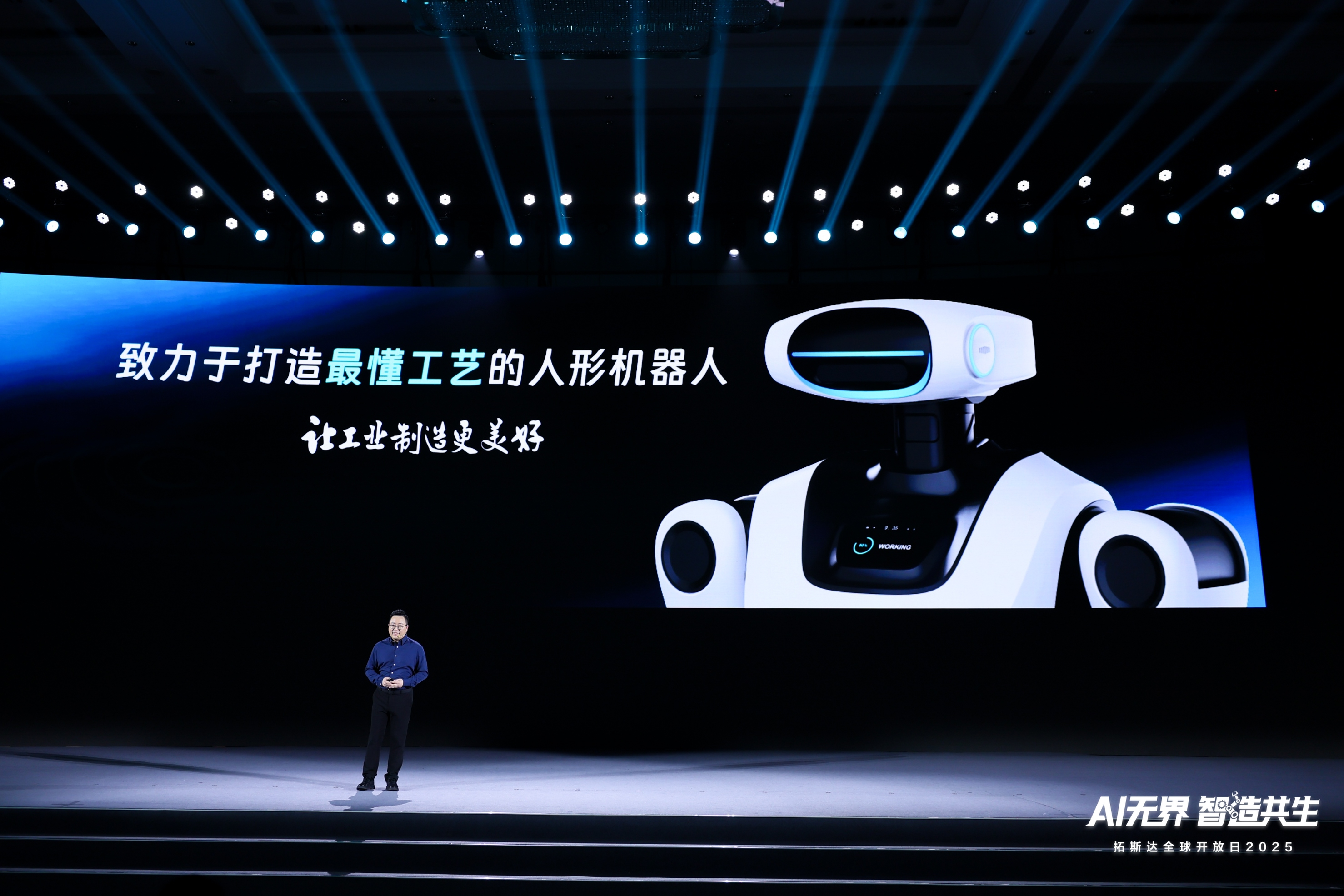 广东机器人第一股：进军人形机器人，聚合产业生态