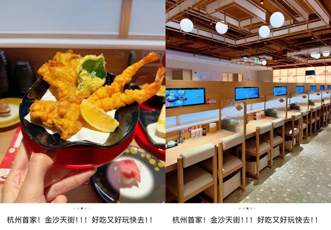 日排队上千桌、母公司市值破万亿，寿司郎还能火多久？