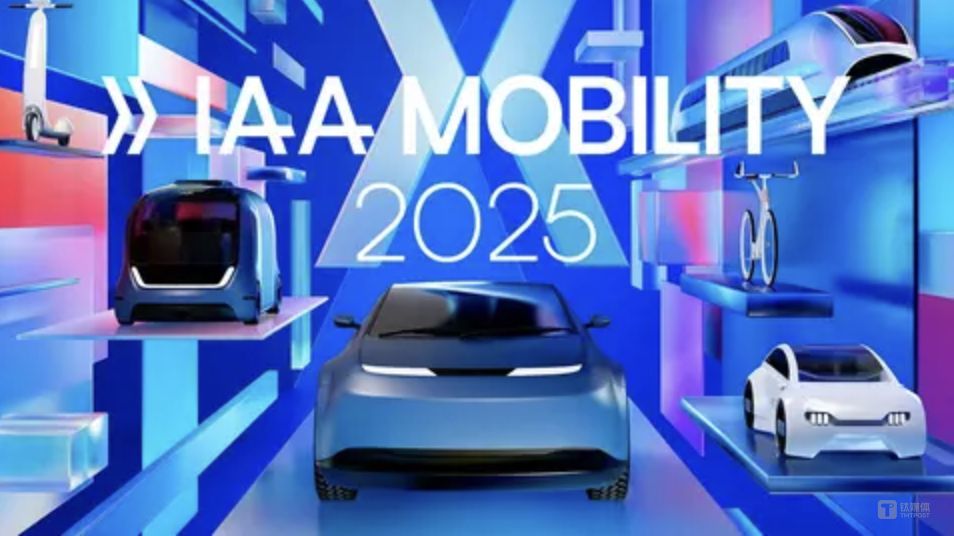 2025 Munich Auto Show Preview: Chinese Automakers Take on German Giants in New Energy and Smart Vehicle Race
