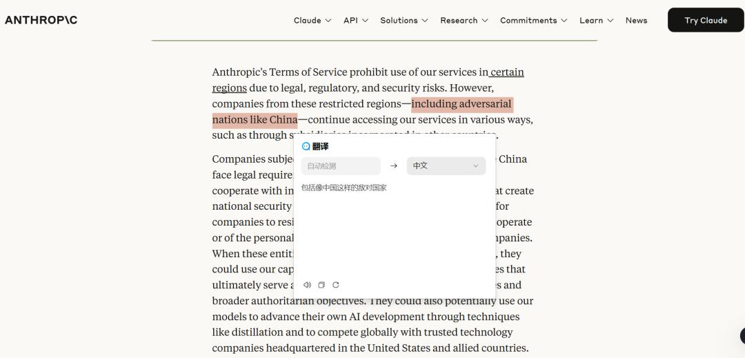 Claude背弃中国，何尝不是给国内大模型又一次蓬勃发展的机会？