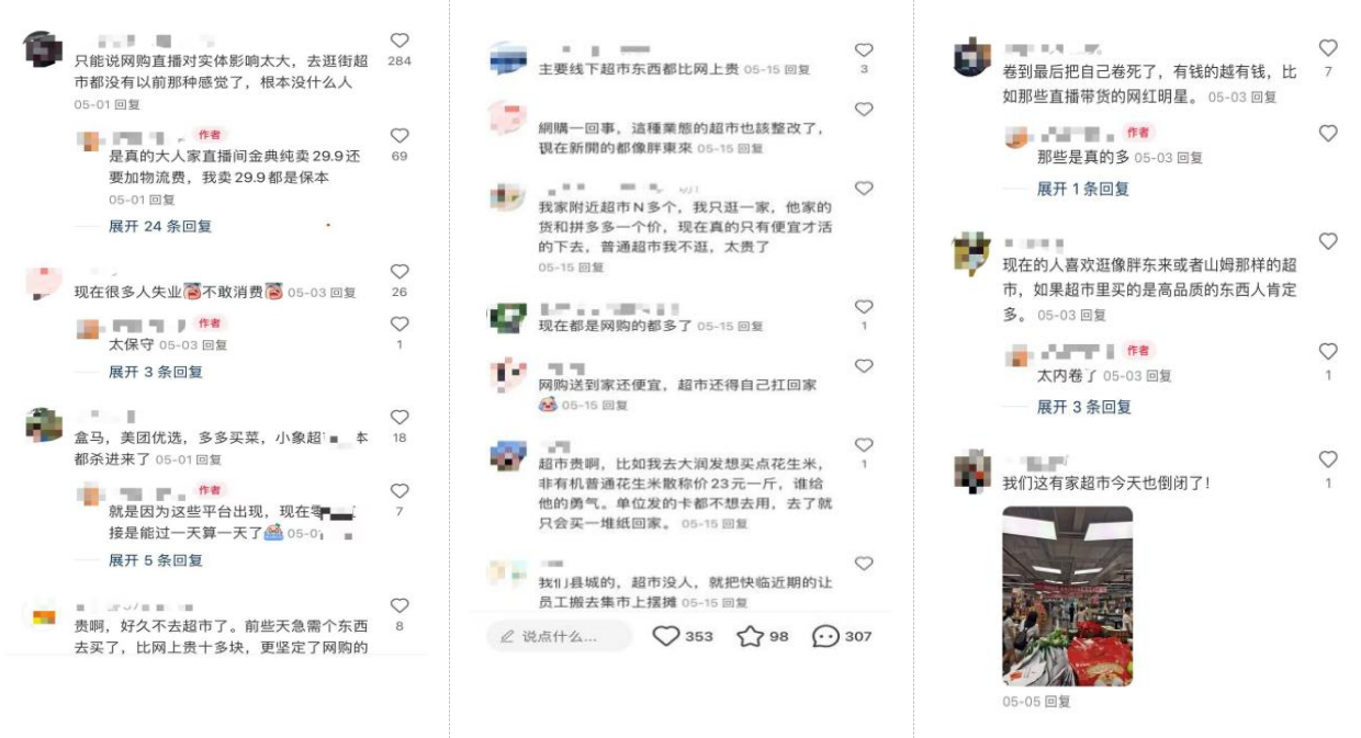 液态奶不振，奶粉奶酪“小而美”，乳企们延续「难熬的一年」？