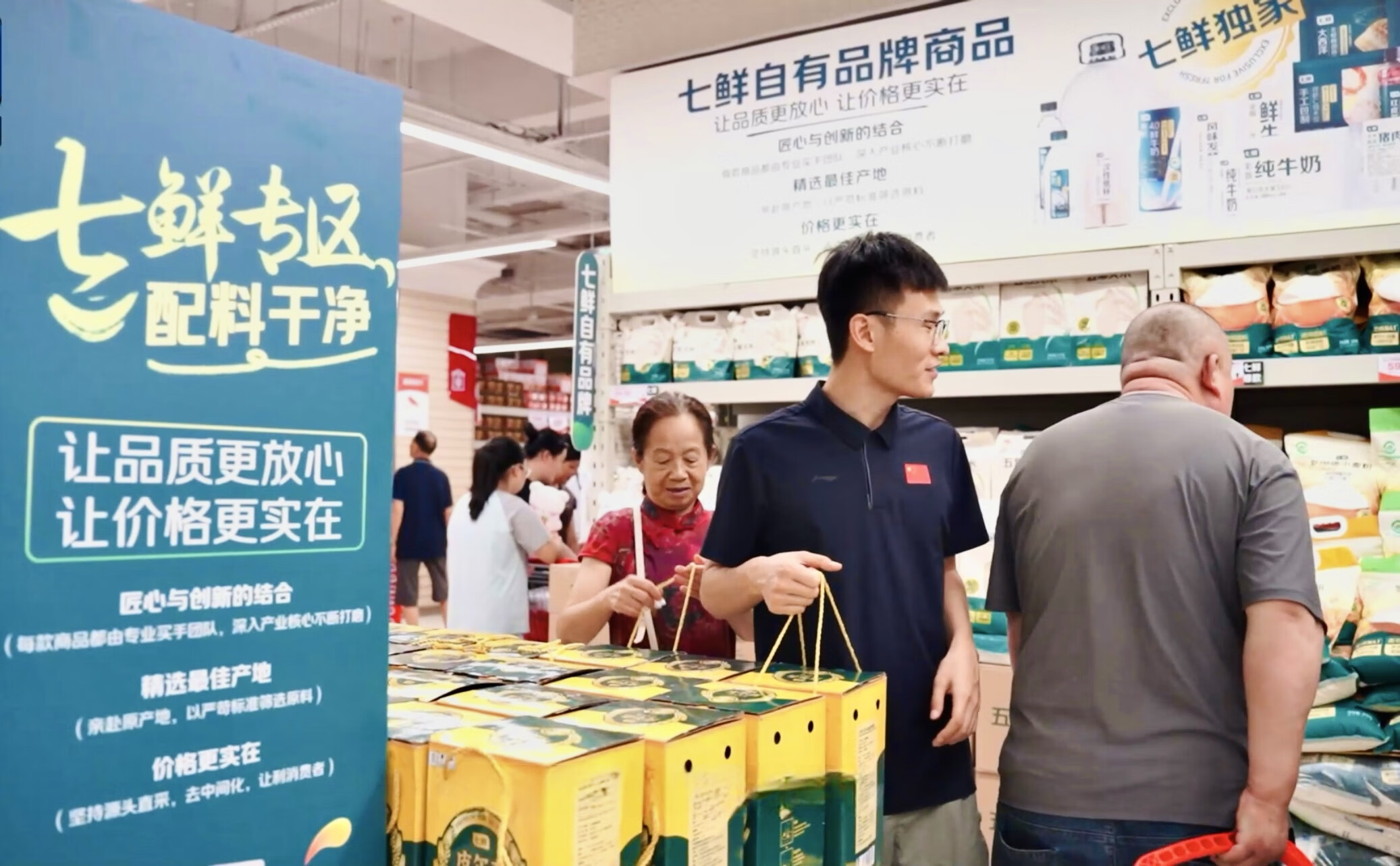 京东折扣超市落户河北固安，与涿州店协同服务京冀“双城生活”人群