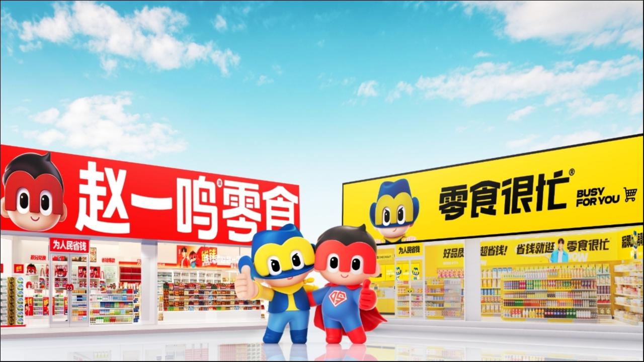 权威咨询机构沙利文：鸣鸣很忙全国门店数已破2万