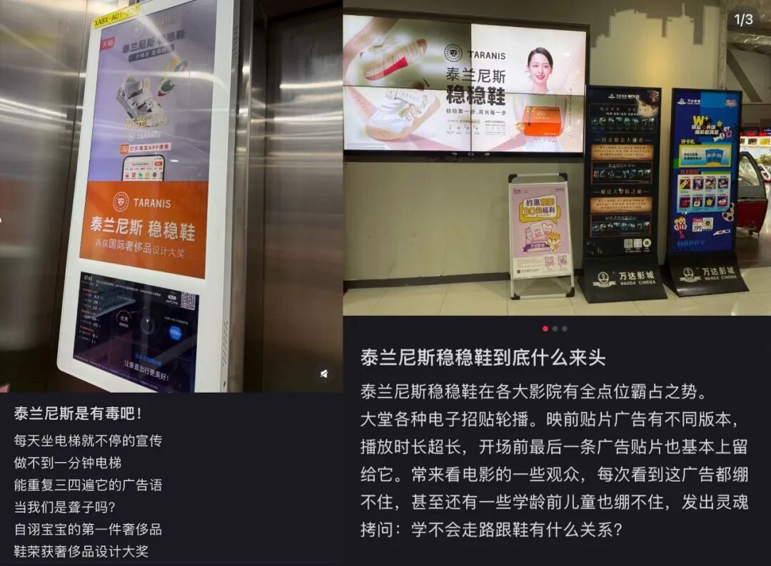 一双童鞋要上千，泰兰尼斯却卖疯了