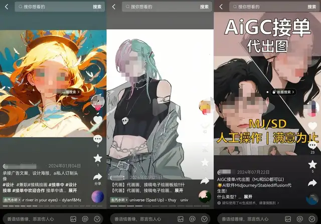 AI副业高大上，宇宙尽头是卖课