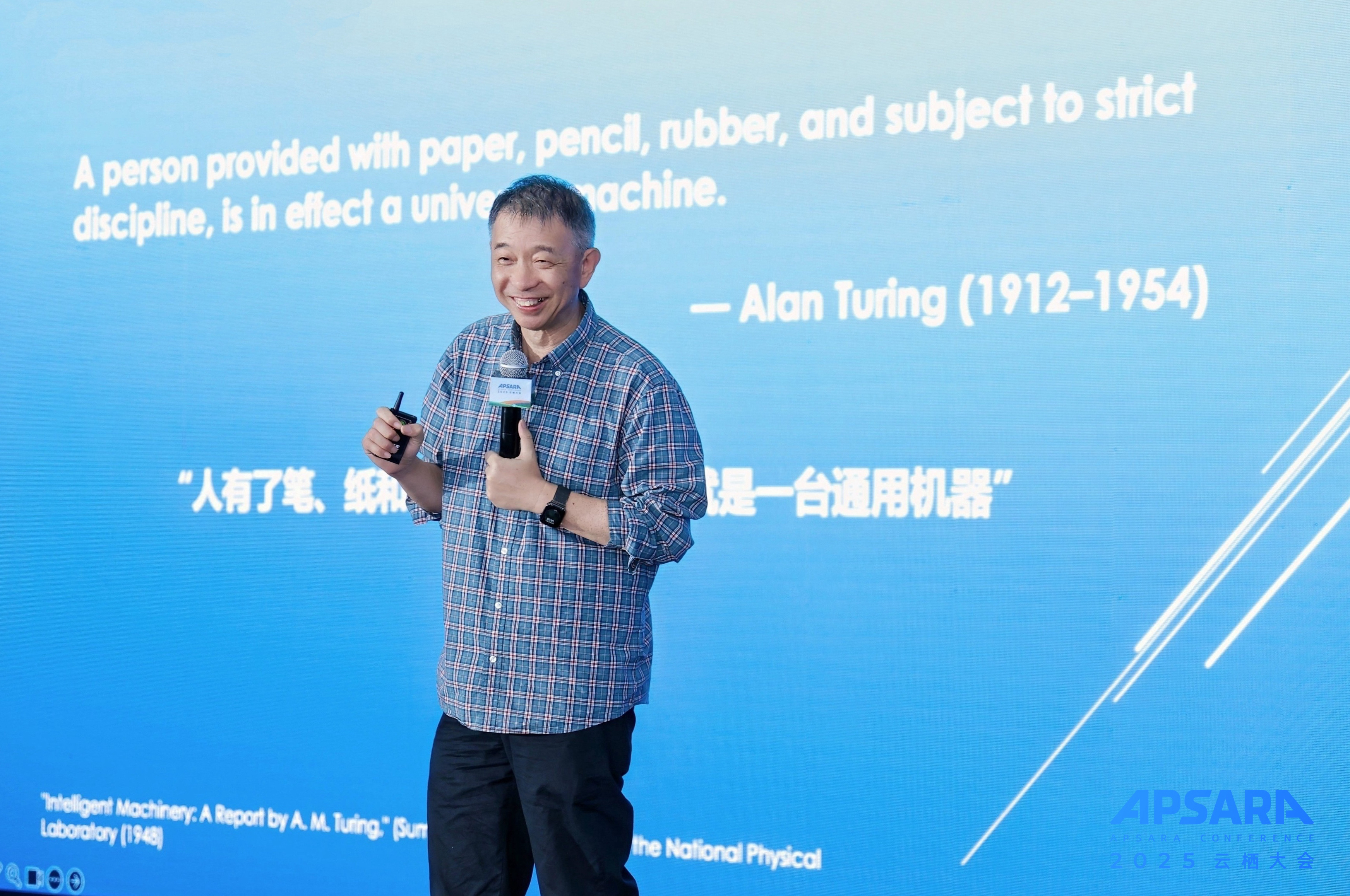 AI浪潮下的组织进化：阿里云发布“超级组织”蓝图，以“人”为本共赴未来