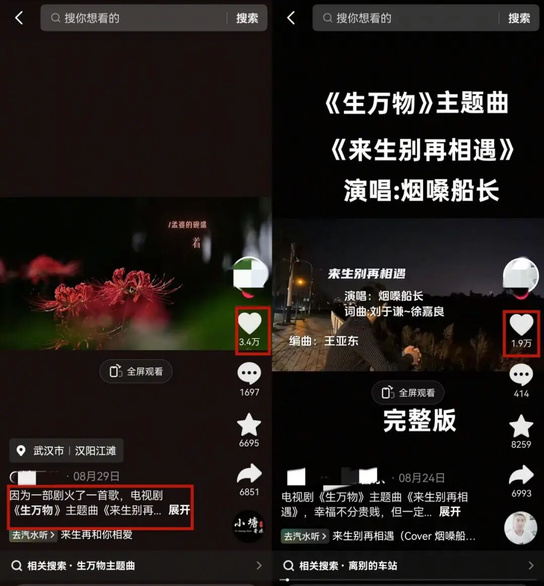 无底线的老歌翻唱，正在榨干华语乐坛