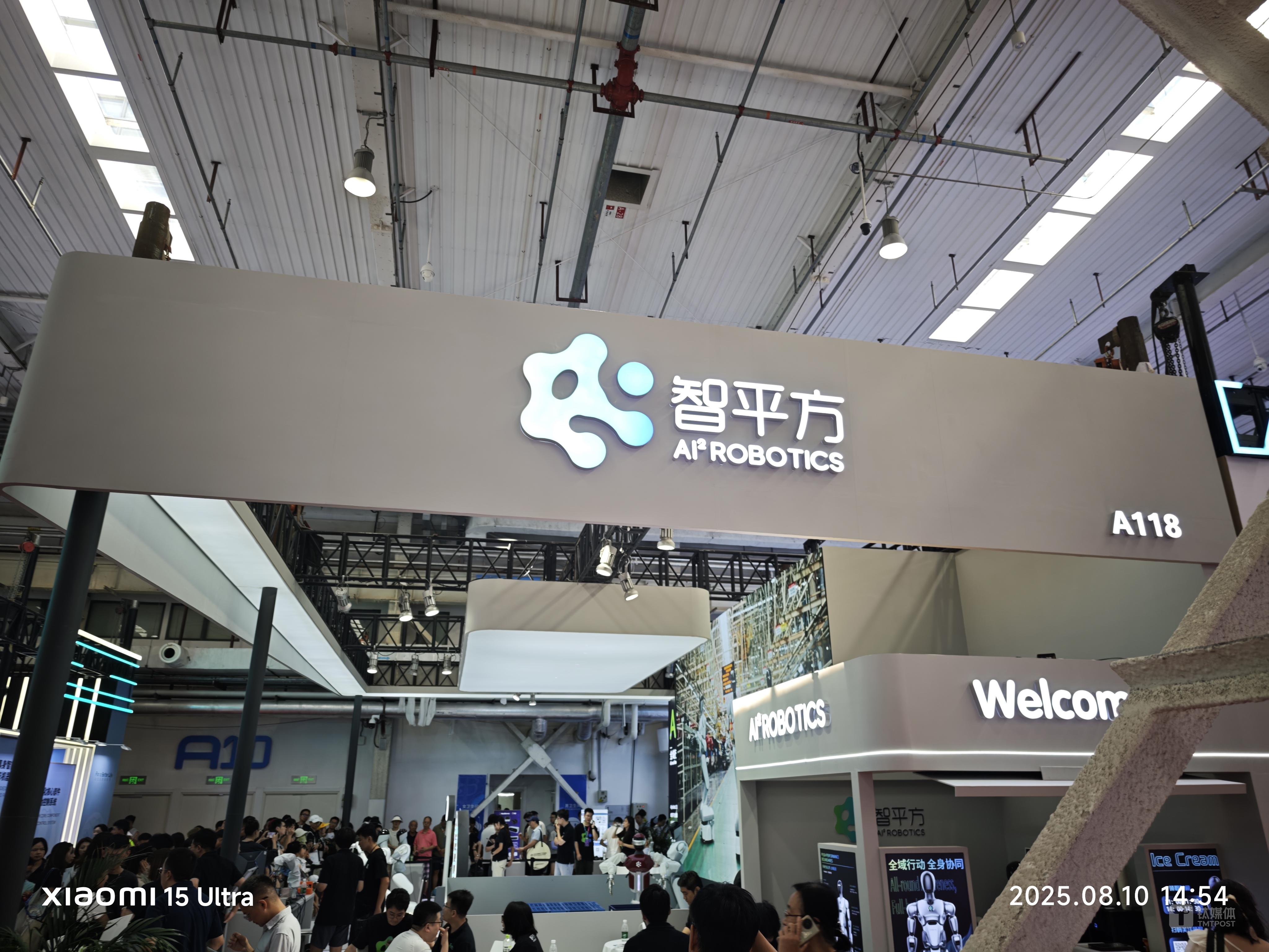 具身智能公司智平方完成新一轮融资,深创投过亿元领投、华熙生物等参投