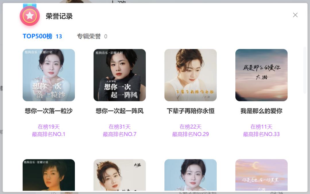 无底线的老歌翻唱，正在榨干华语乐坛
