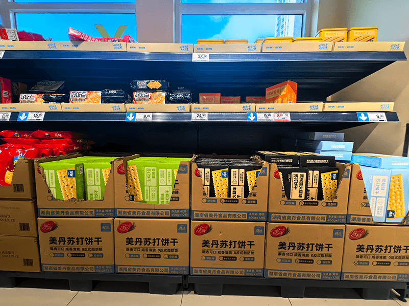 国潮探店：4毛6一个鸡蛋，物美超值，这场赌局值不值？