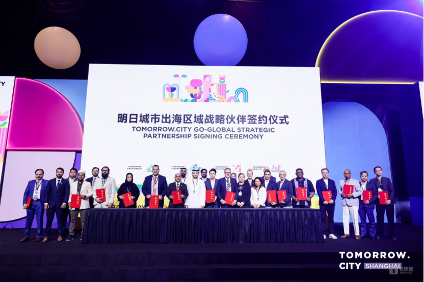 中国企业出海迎来新通道,明日城市·上海大会全球合作伙伴签约规模超10亿美元