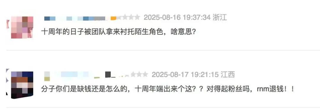 国漫扎堆进院线，为何票房差百倍？