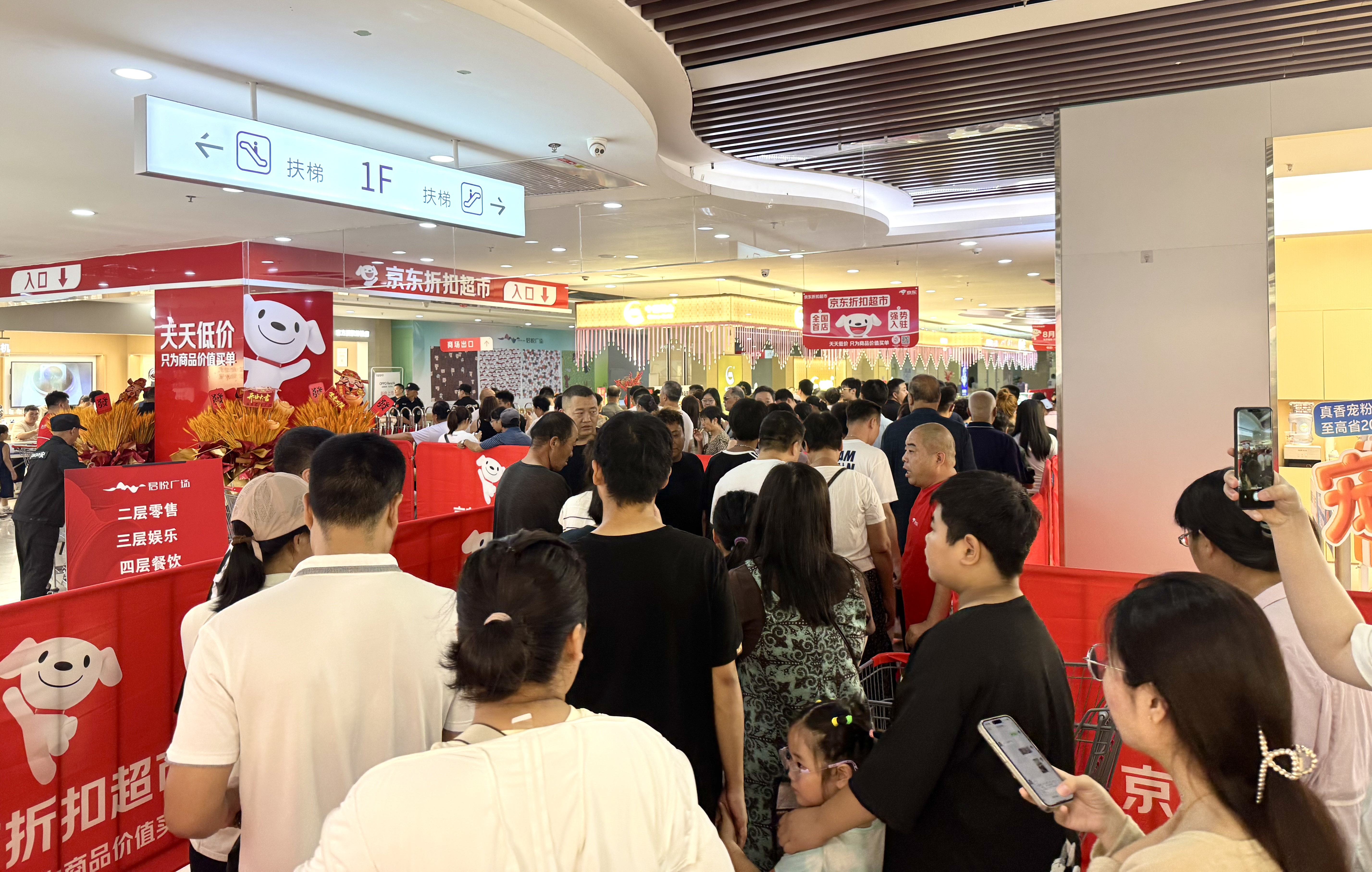 京东折扣超市落户河北固安，与涿州店协同服务京冀“双城生活”人群