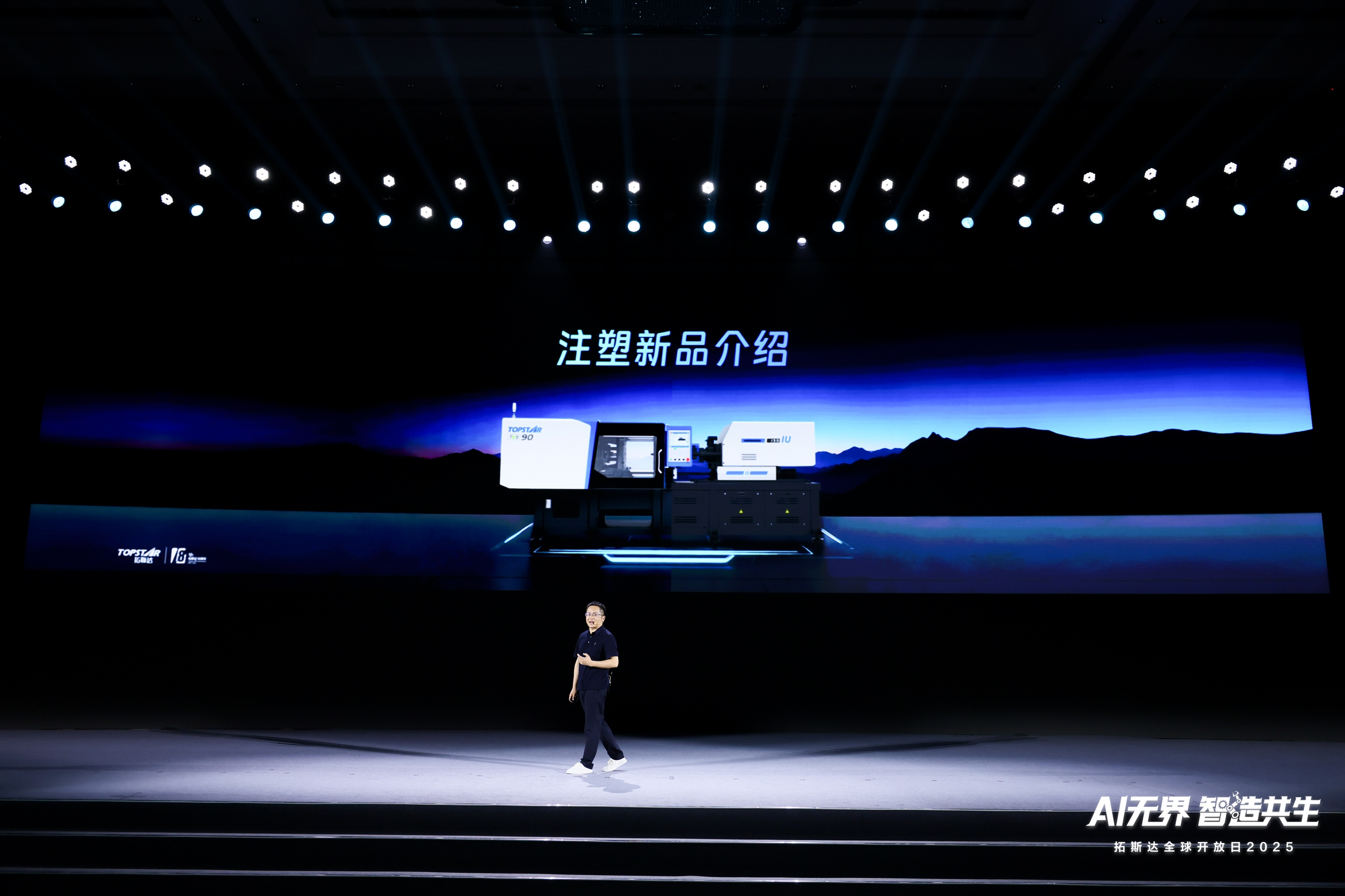 广东机器人第一股：进军人形机器人，聚合产业生态