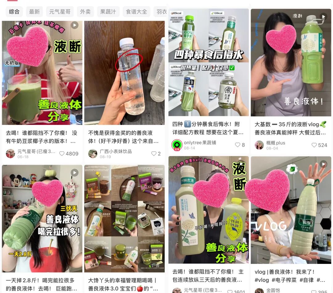打工人的“液断”减肥，救活了多少过气奶茶店